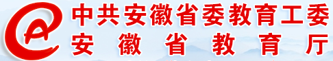 省教育厅