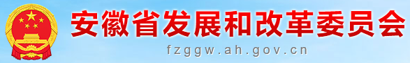 省委军民融合办