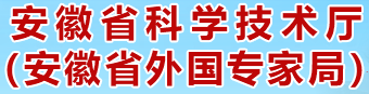 省科技厅