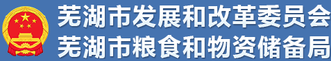 市发改委