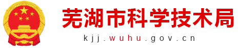 市科技局